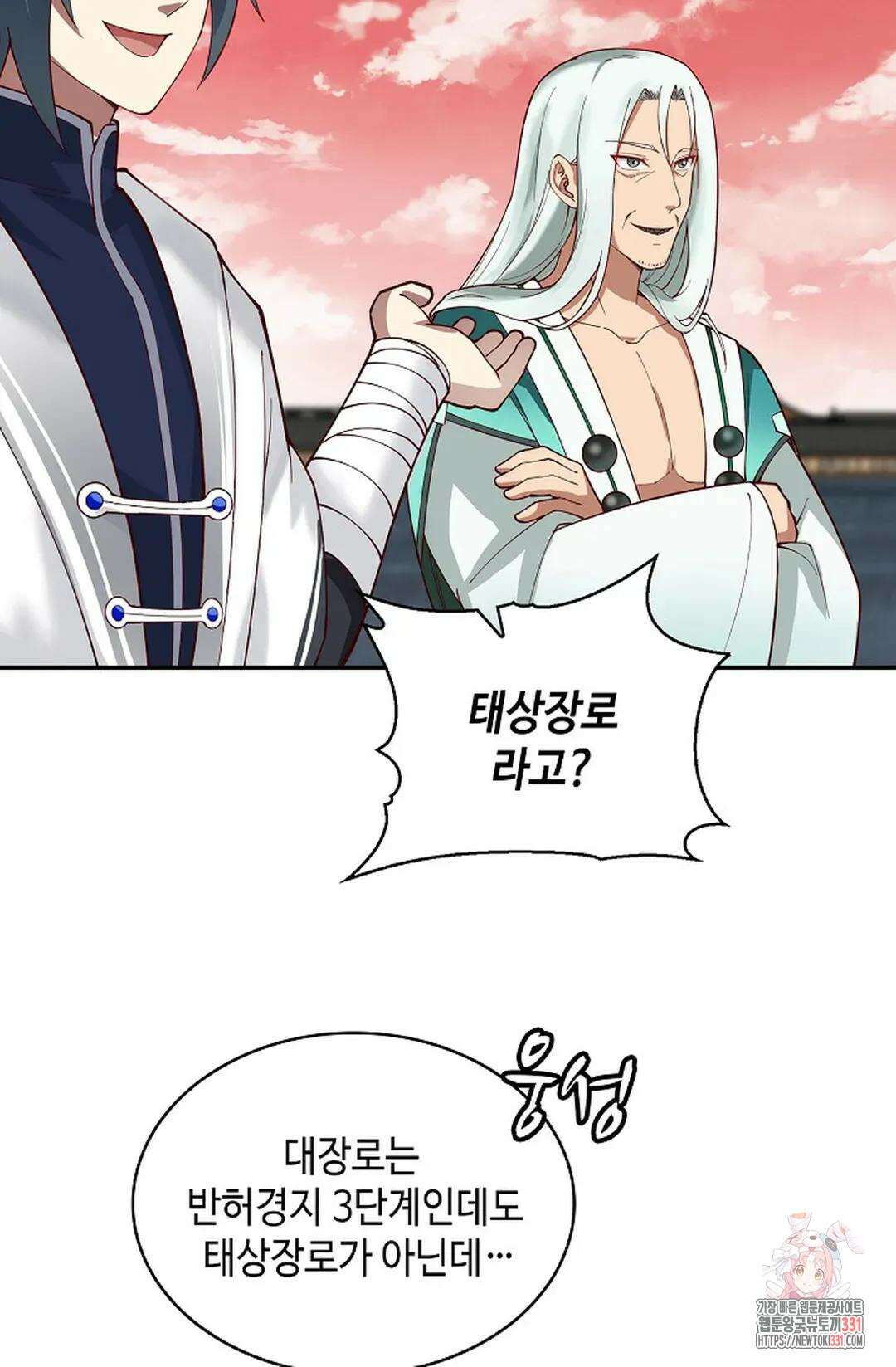 무련전봉 1171화 48