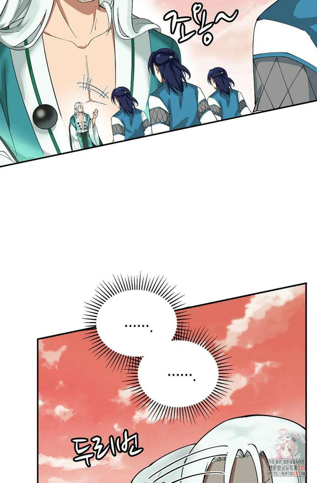 무련전봉 1171화 53