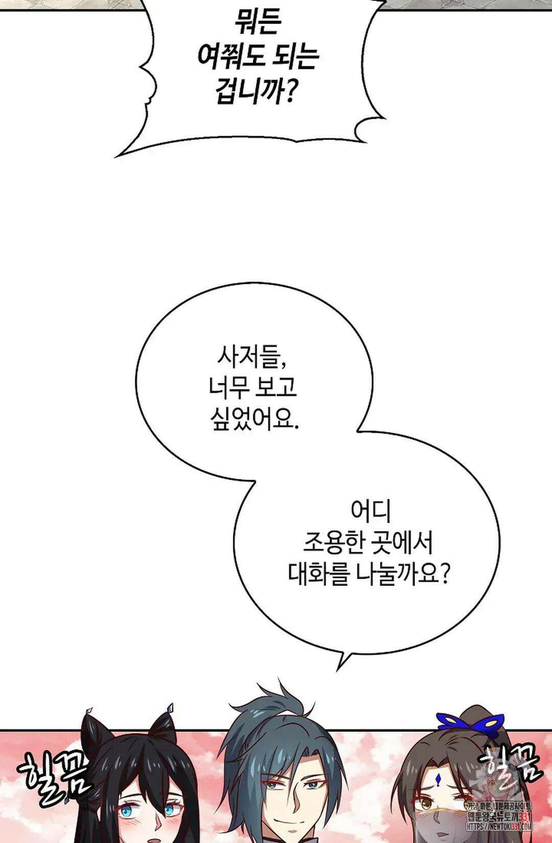 무련전봉 1171화 58
