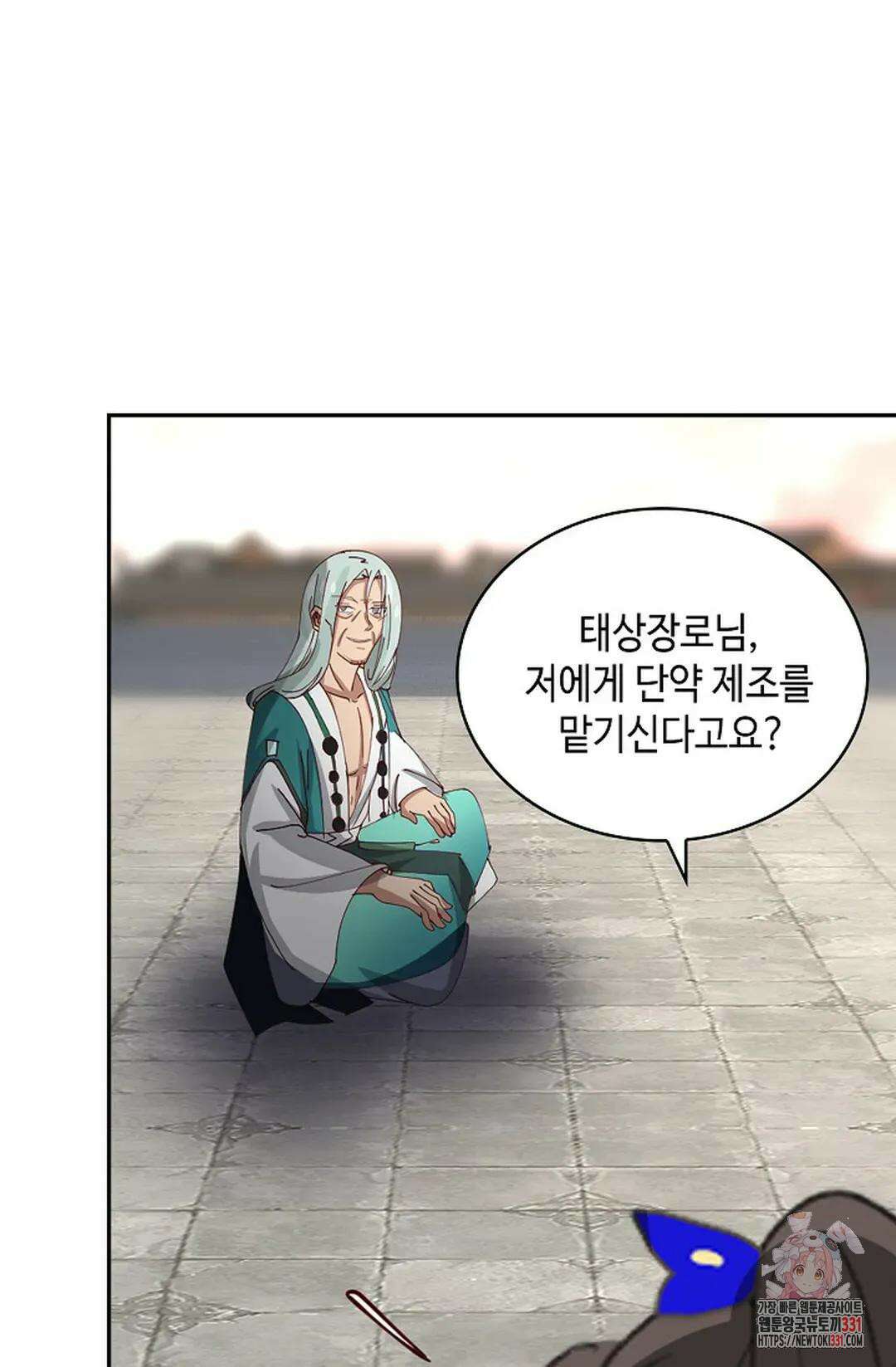 무련전봉 1171화 62