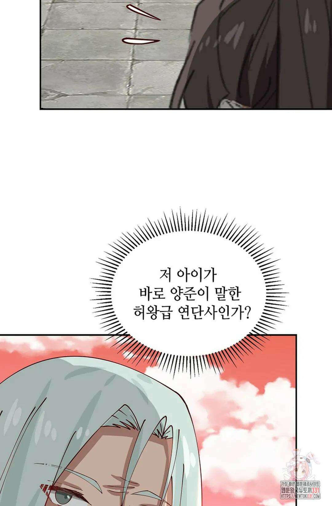 무련전봉 1171화 63
