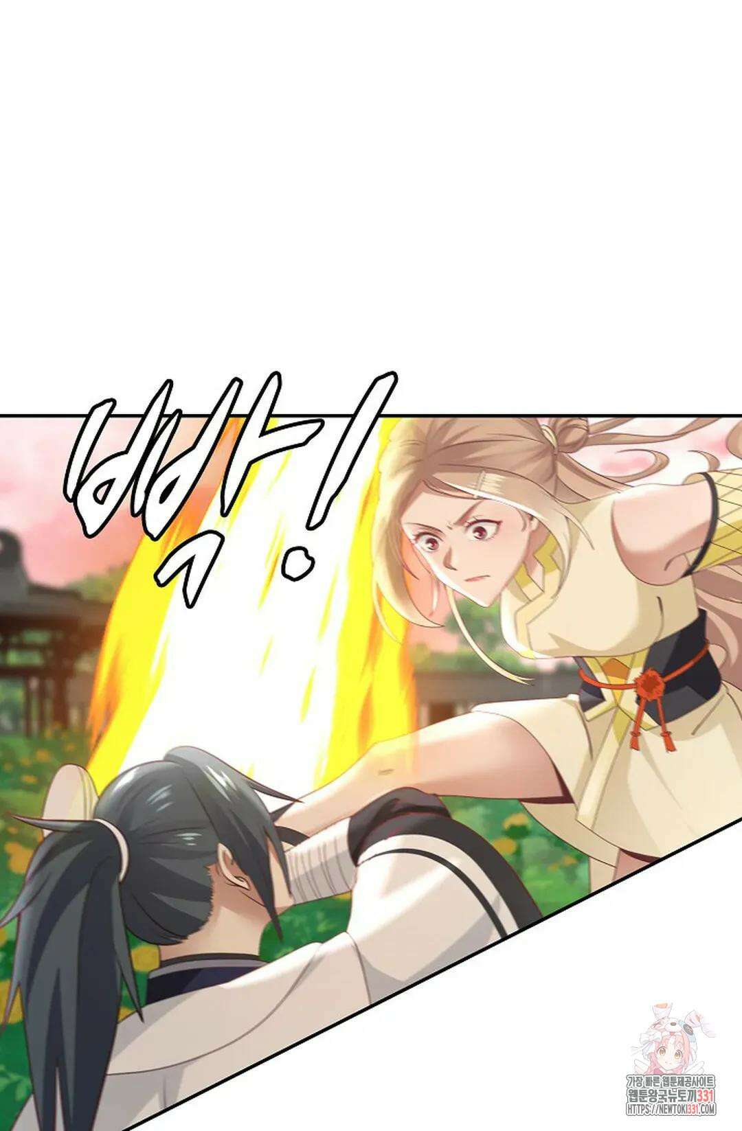 무련전봉 1171화 68