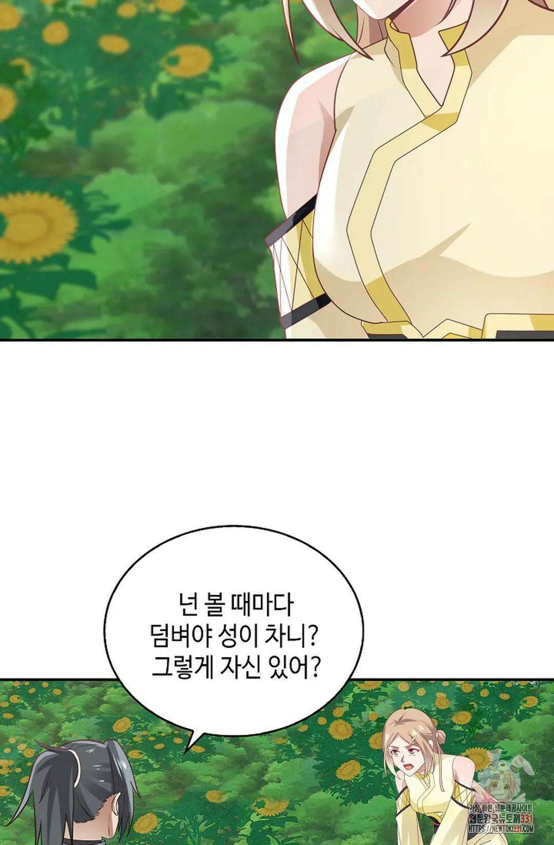 무련전봉 1171화 71