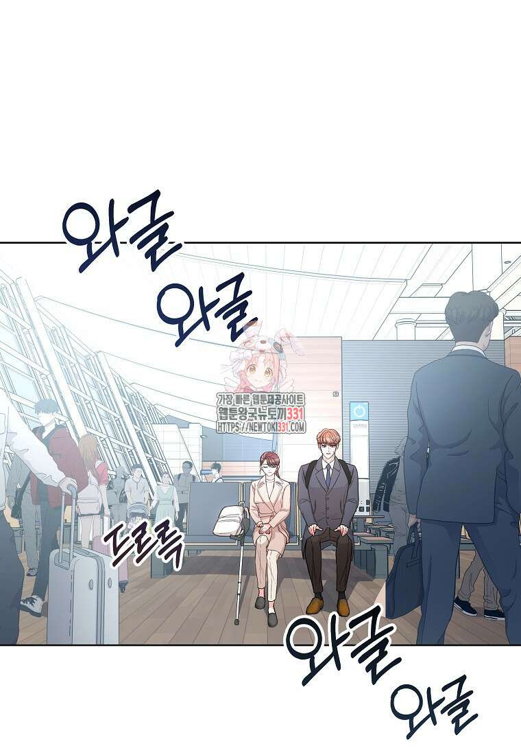하데스와 페르세포네 13화 1