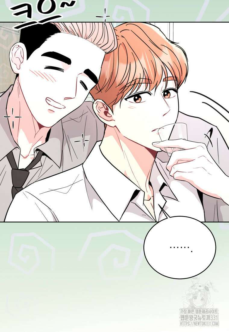하데스와 페르세포네 18화 11