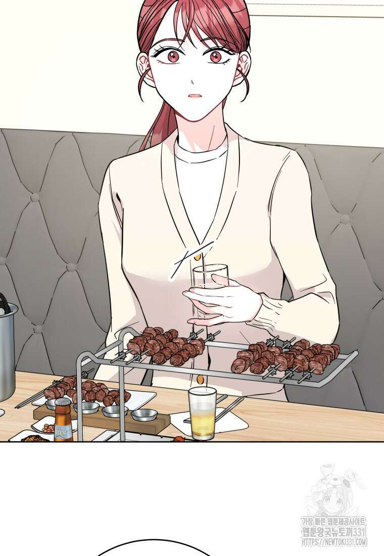 하데스와 페르세포네 18화 19