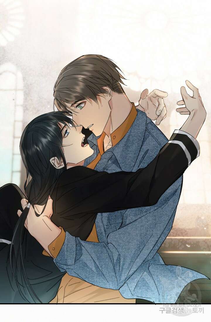 한계까지 깊숙하게 30화 7