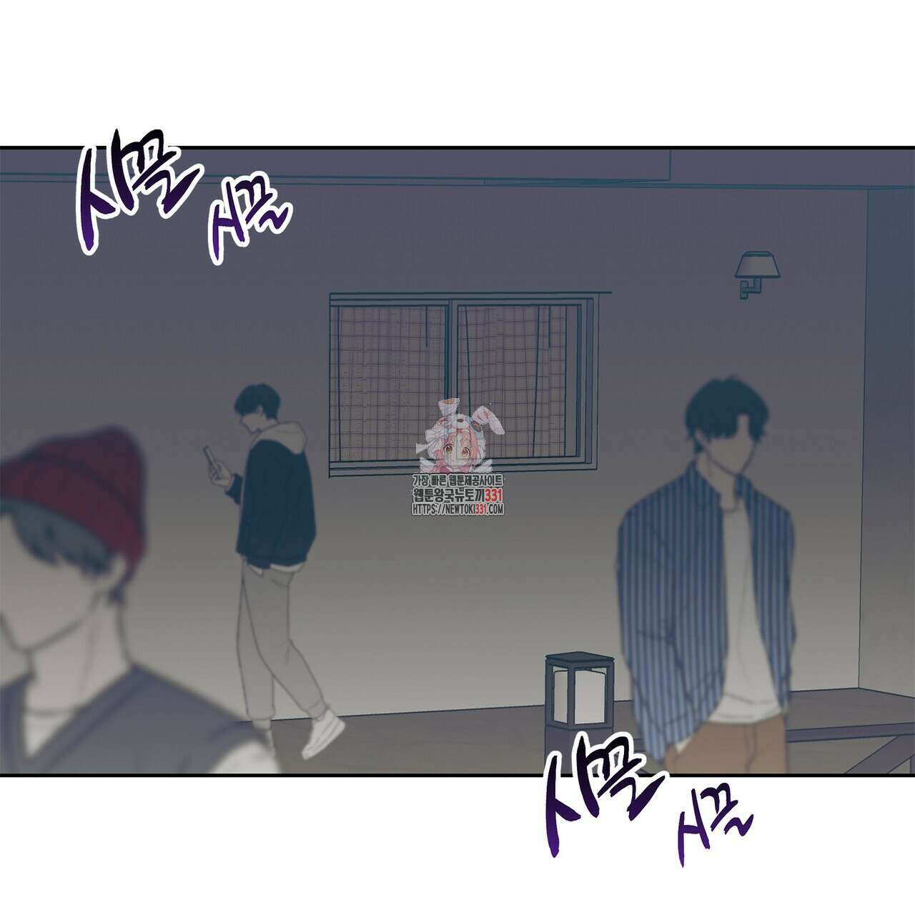 별님, 소원을 들어주세요 5화 (완결) 1