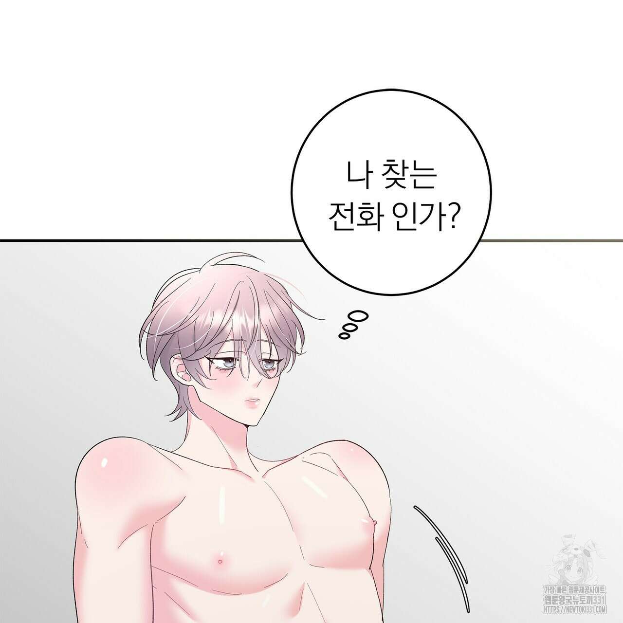 별님, 소원을 들어주세요 5화 (완결) 20