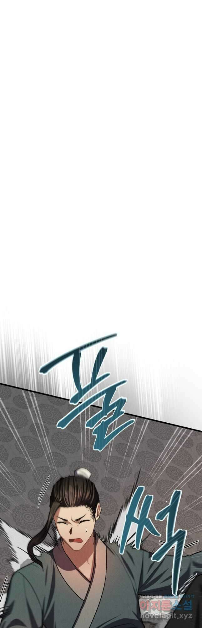 무인환생 24화 13