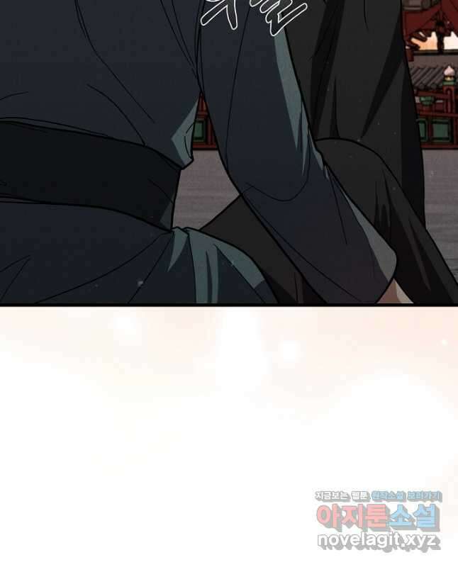 무인환생 24화 15
