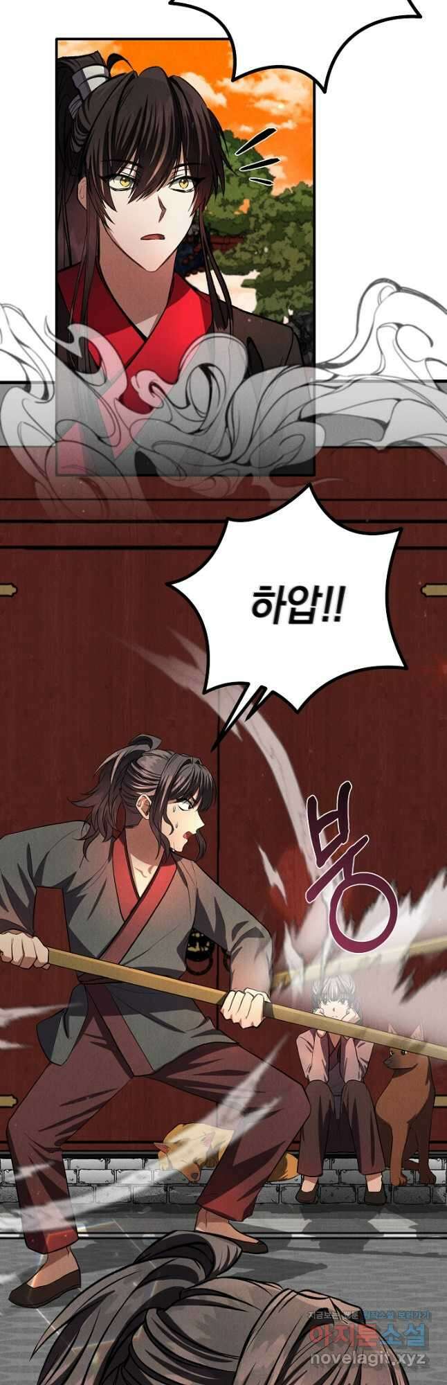 무인환생 24화 20