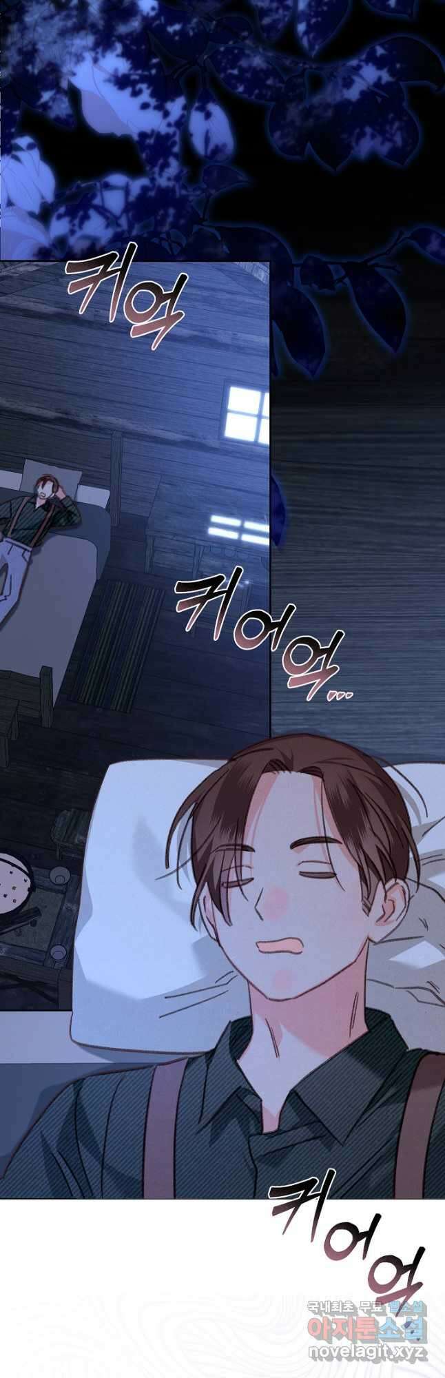 공포게임 메이드로 살아남기 49화 9