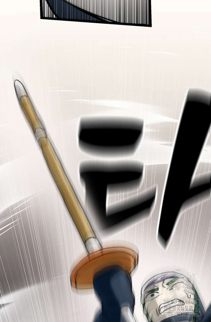 기부림 48화 25
