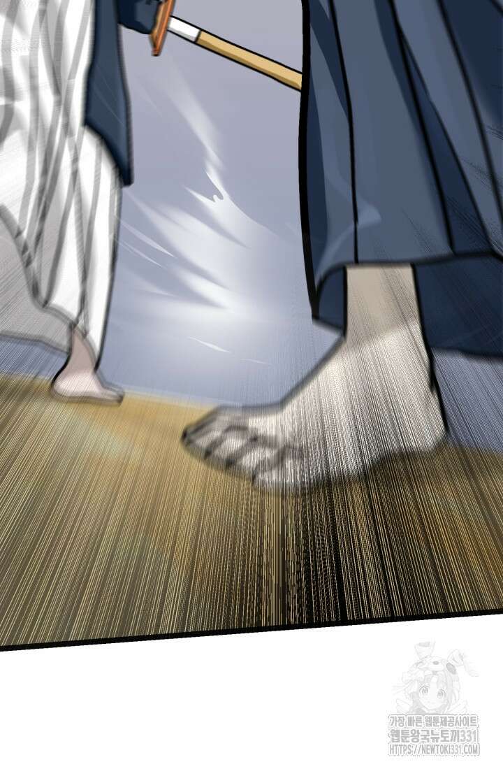 기부림 48화 27