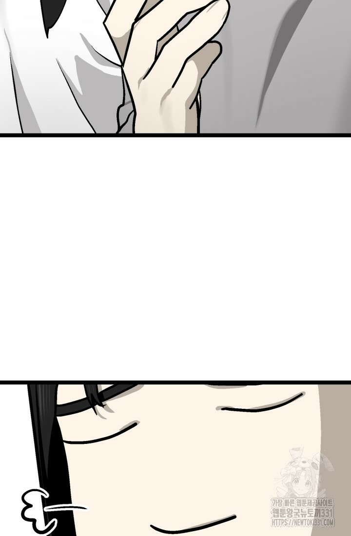 기부림 48화 43