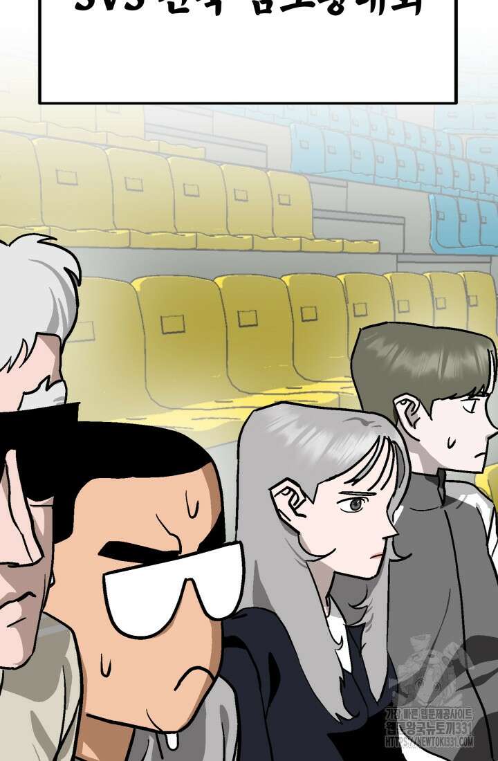 기부림 48화 47