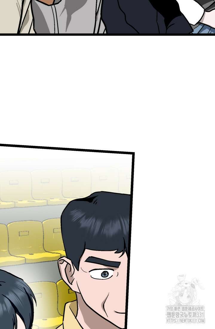기부림 48화 48