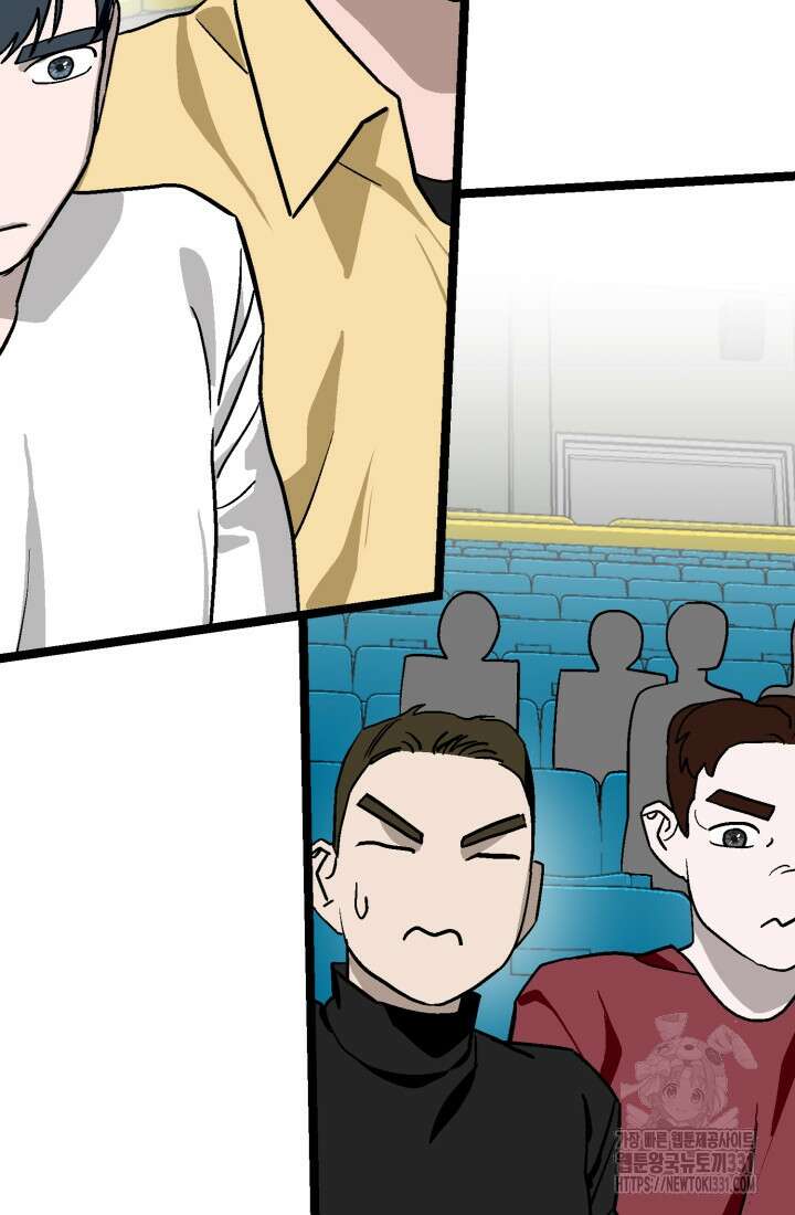 기부림 48화 49