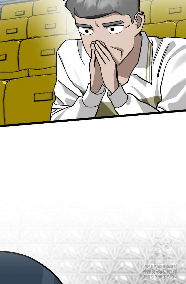 기부림 48화 54