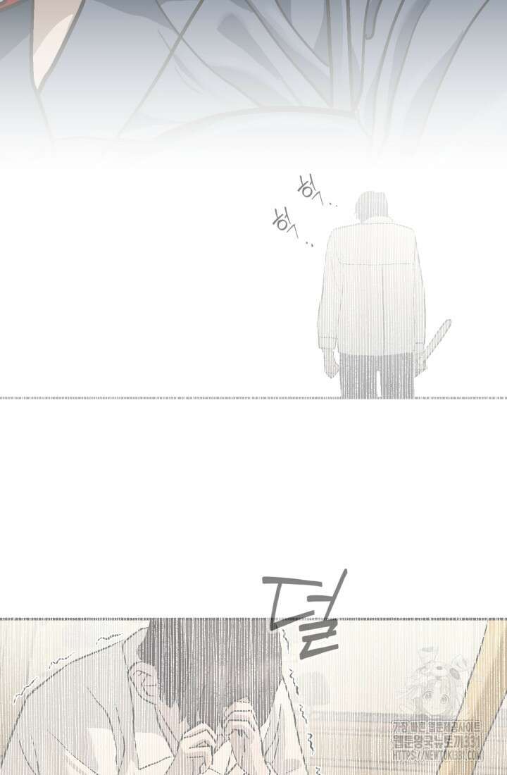 기부림 48화 56