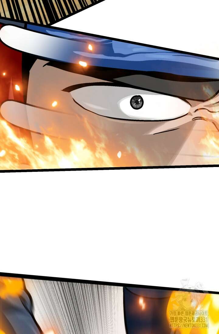 기부림 48화 77