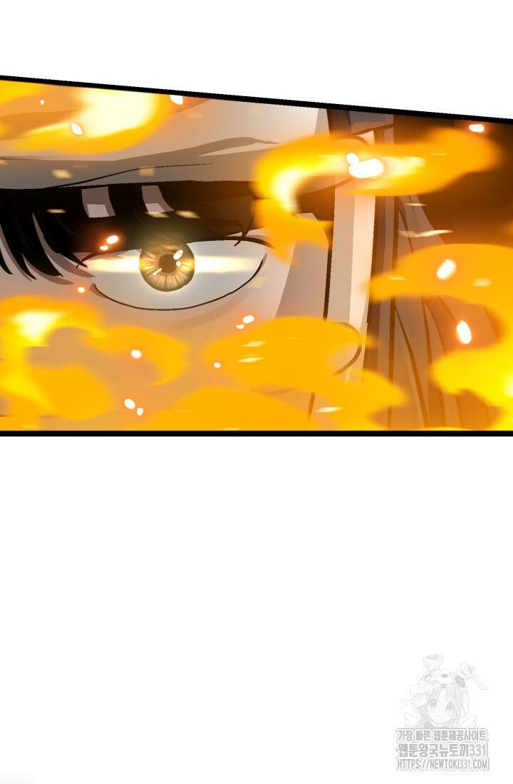 기부림 48화 86