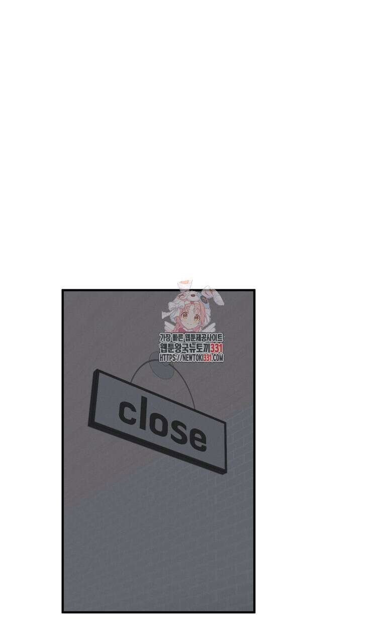 친구와 갈 데까지 12화 1