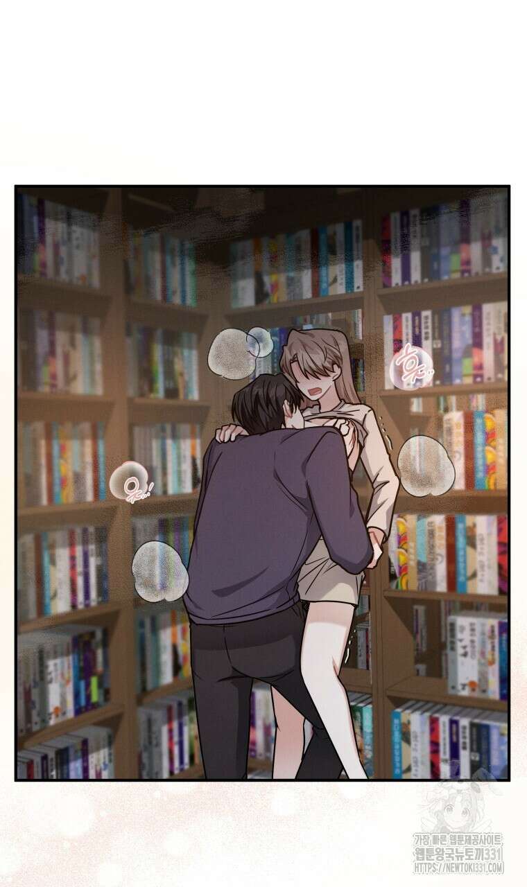 친구와 갈 데까지 12화 2