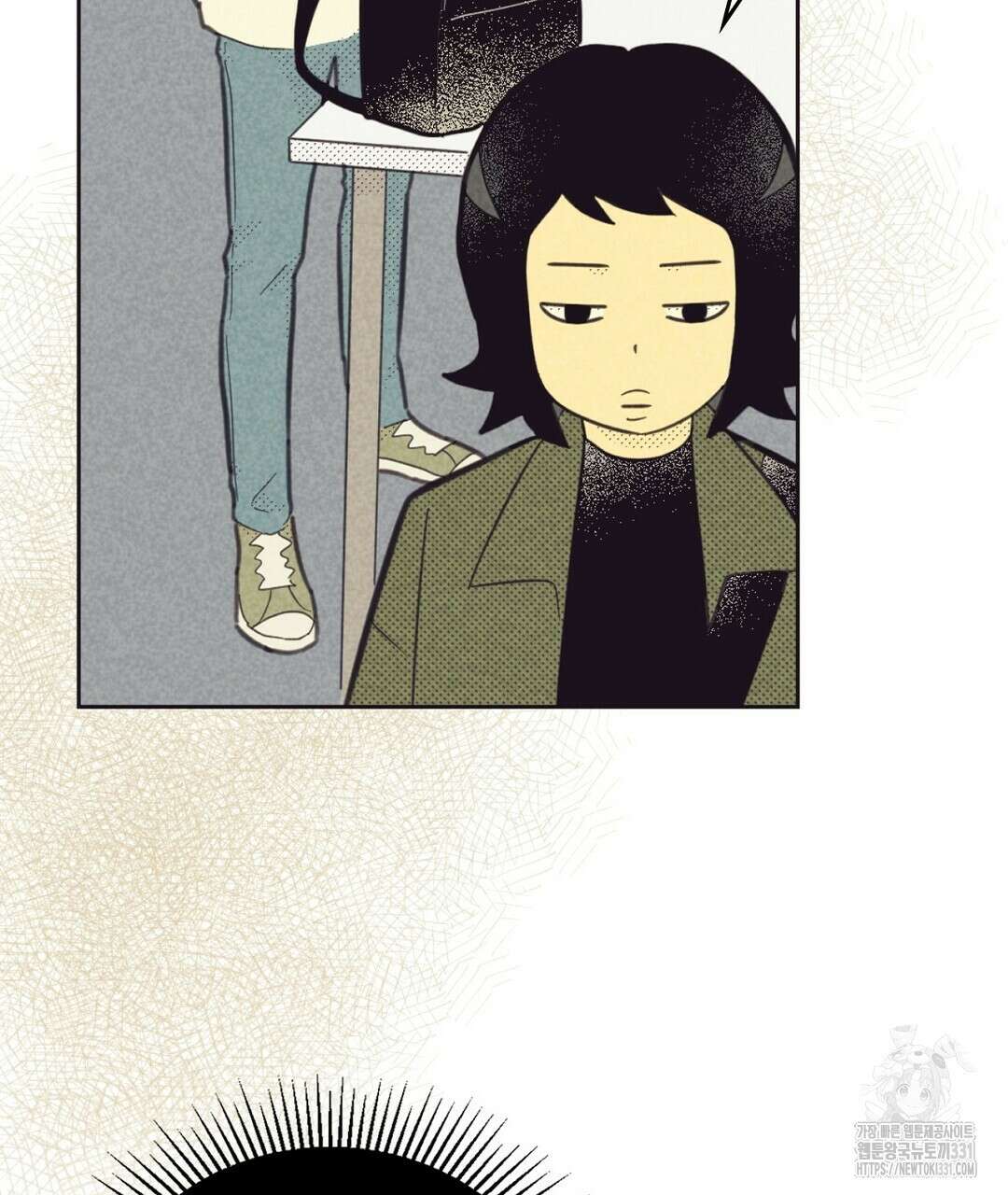 지금부터 사내연애 썰푼다 23화 27