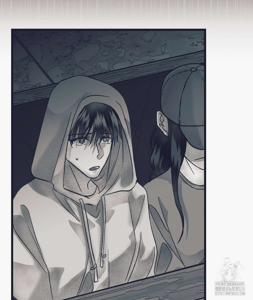 불길한 손님 20화 37