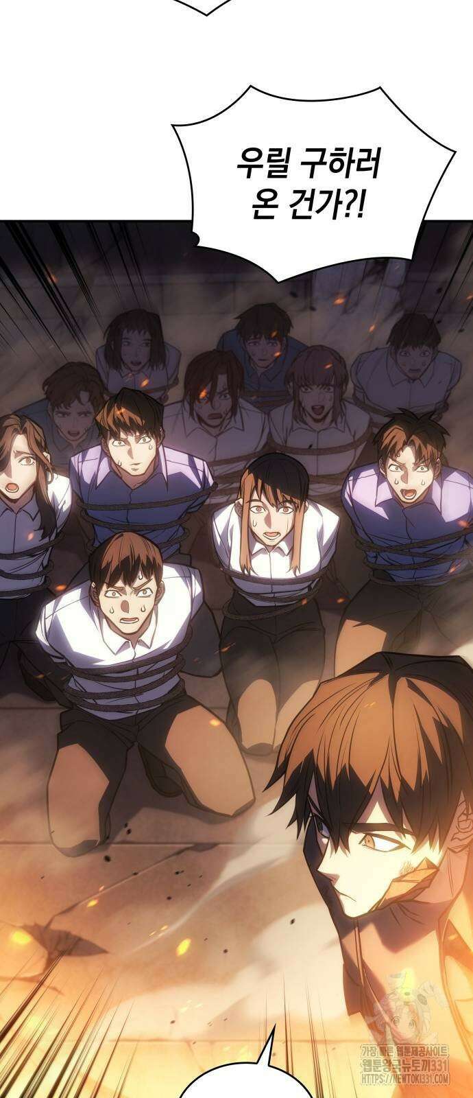 왕의 힘으로 회귀한다 30화 18