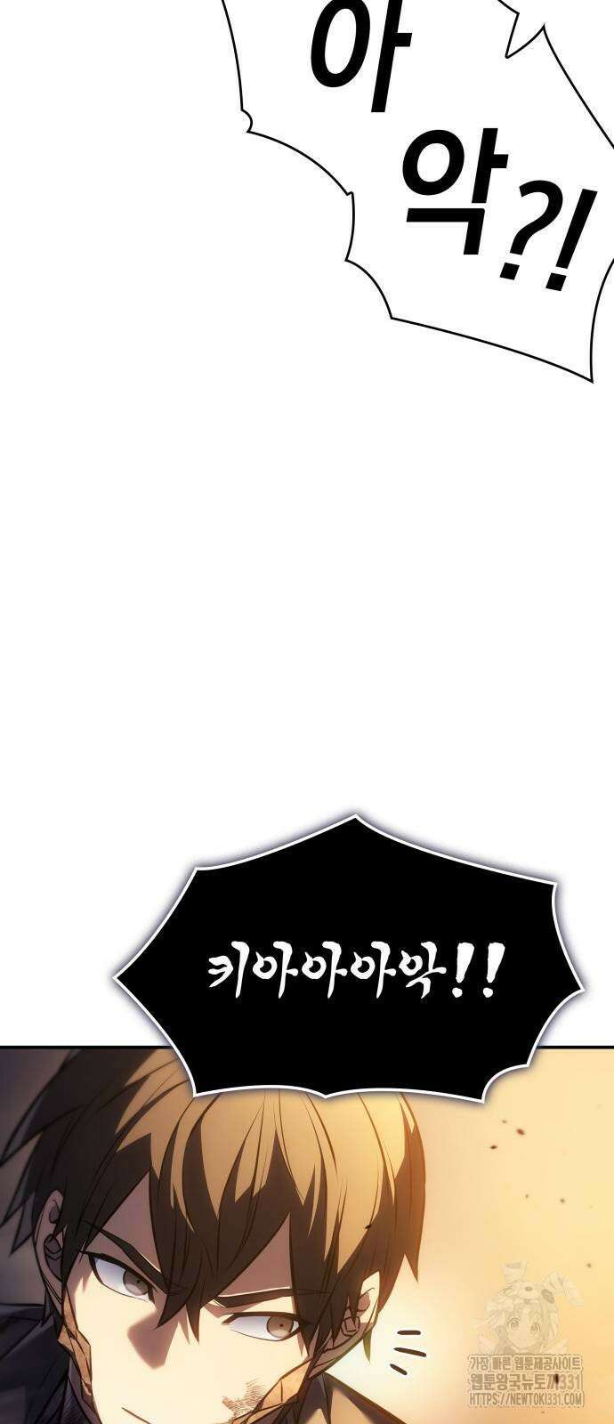 왕의 힘으로 회귀한다 30화 22