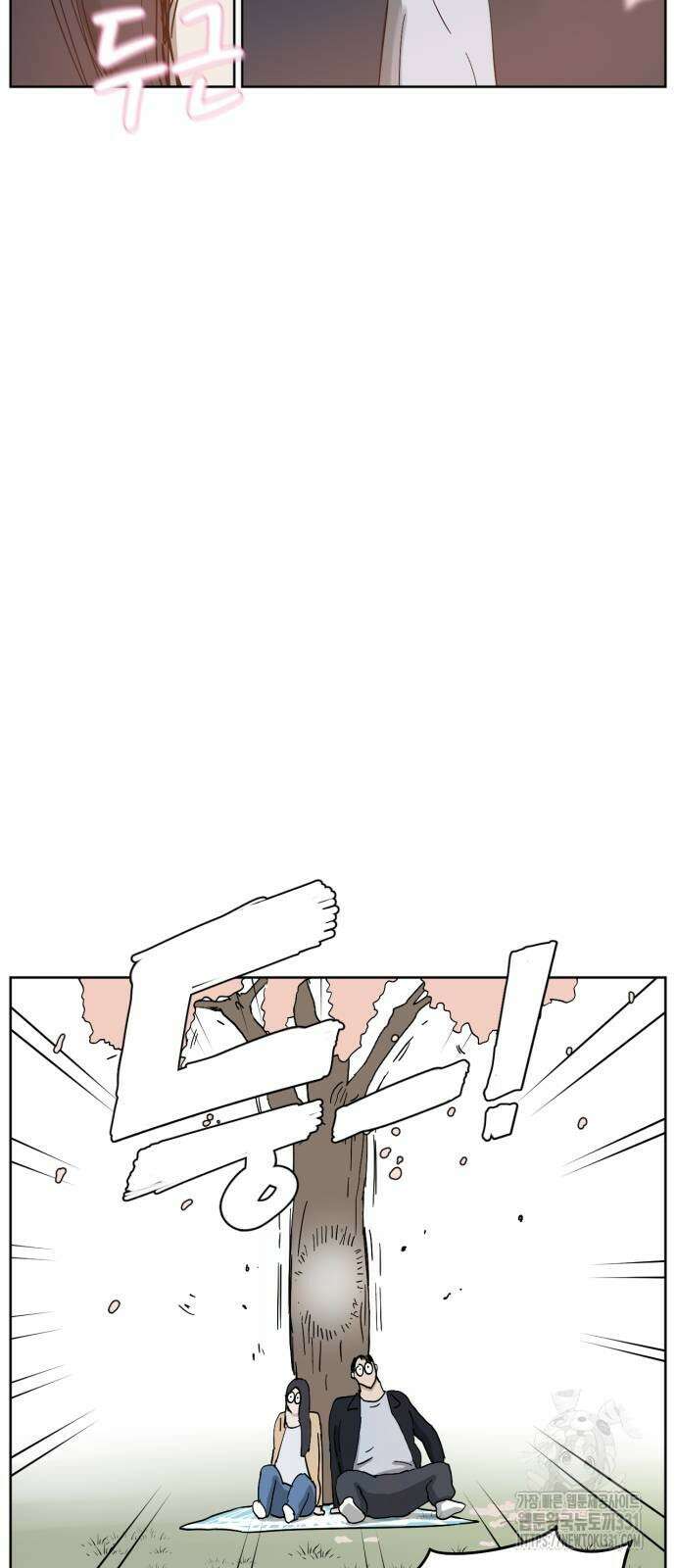 괴양이 40화 7