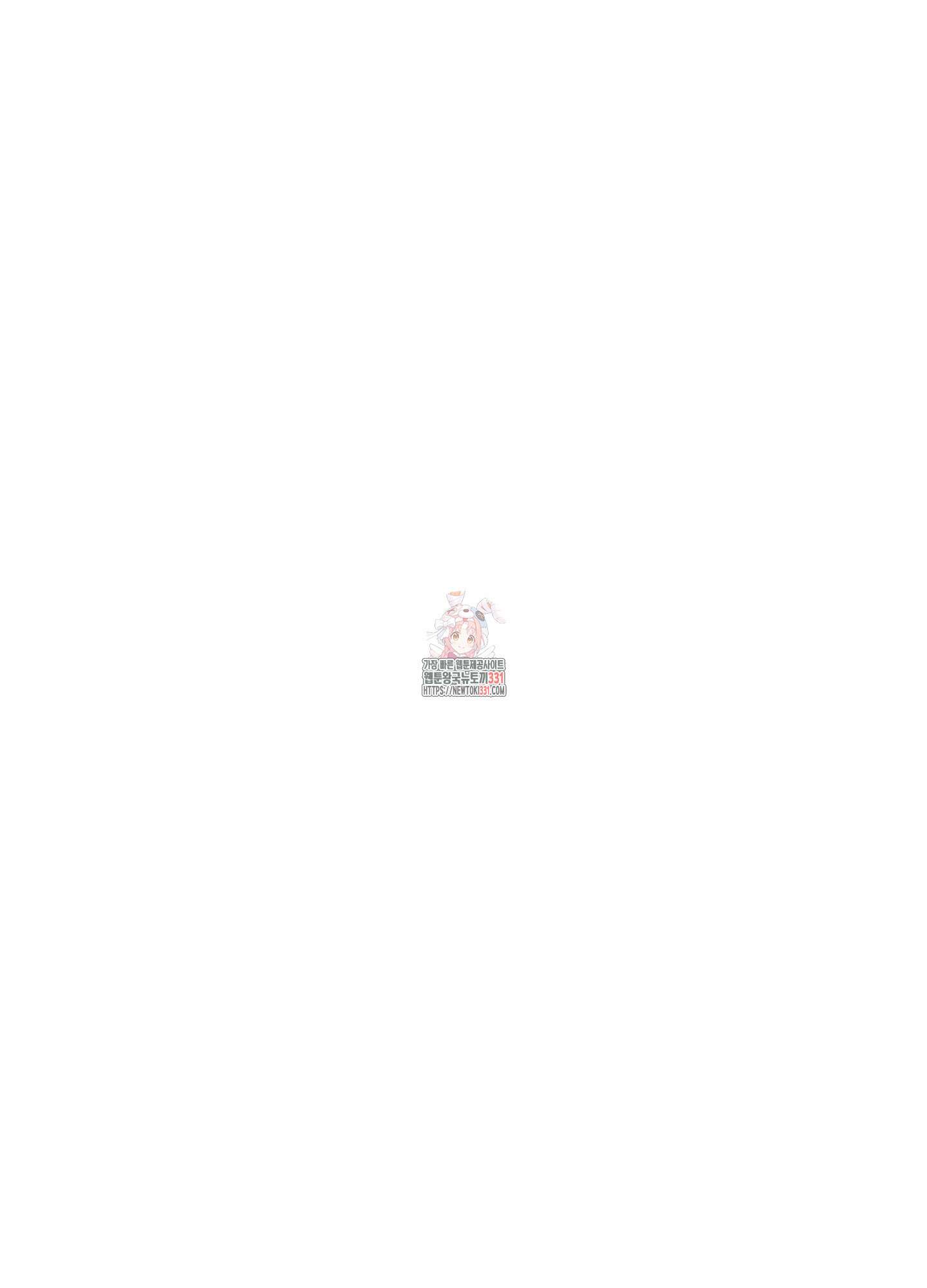 오늘부터 연하남 12화 1
