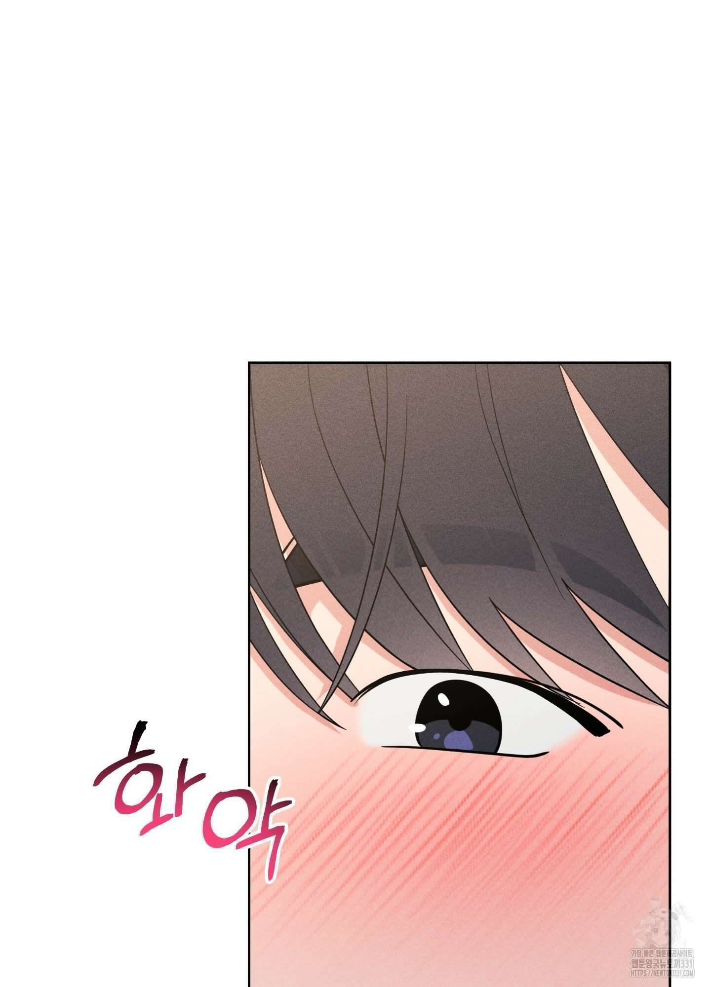 오늘부터 연하남 12화 8