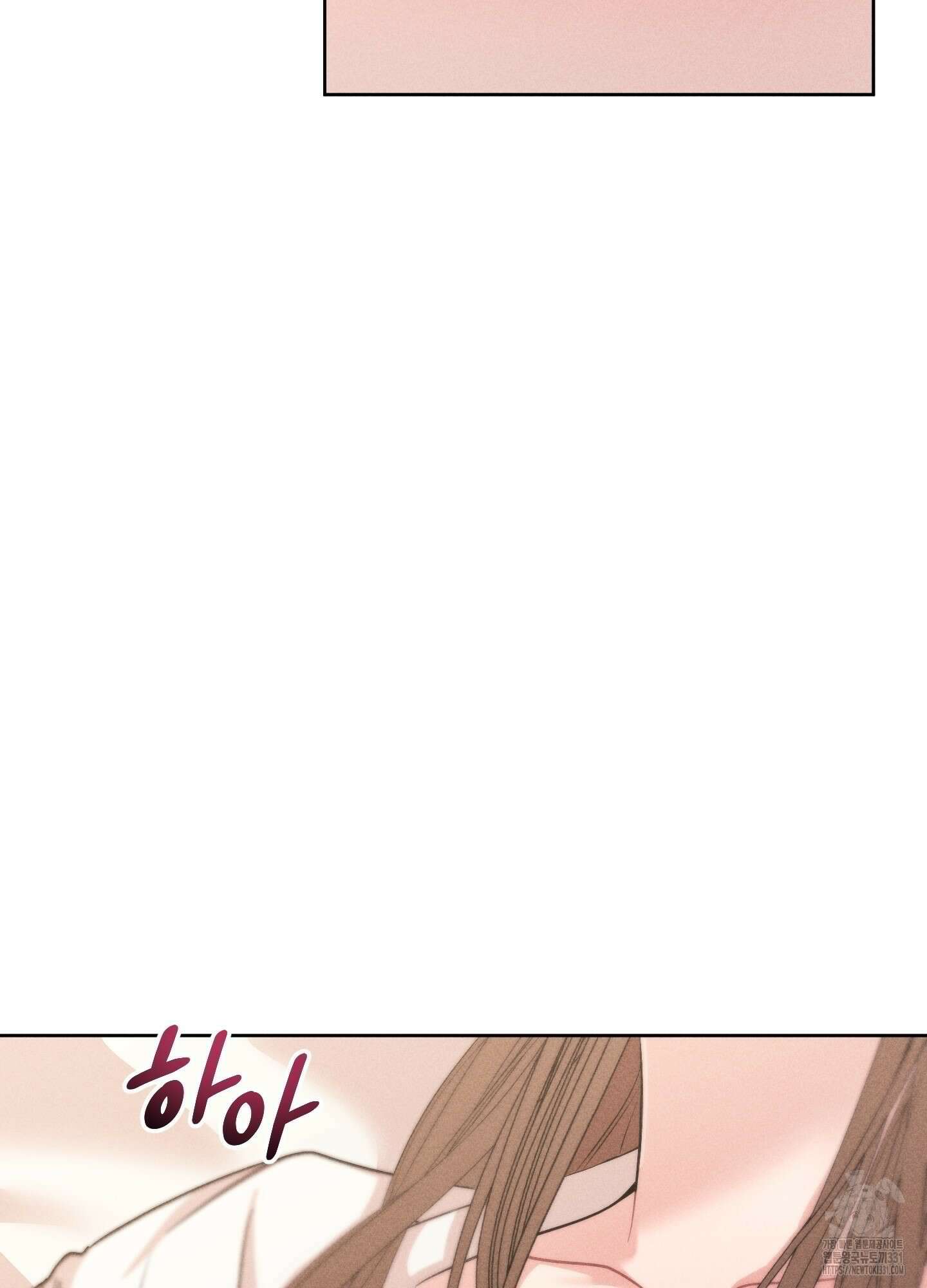 오늘부터 연하남 12화 9