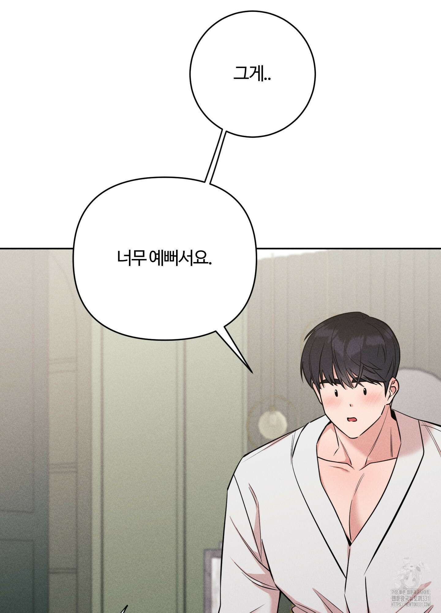 오늘부터 연하남 12화 14