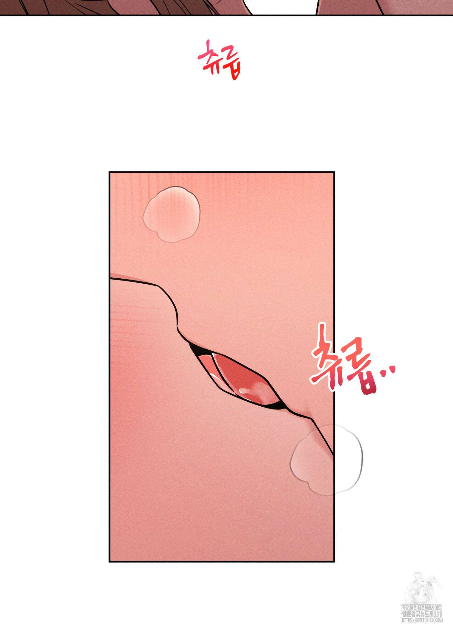 오늘부터 연하남 12화 22