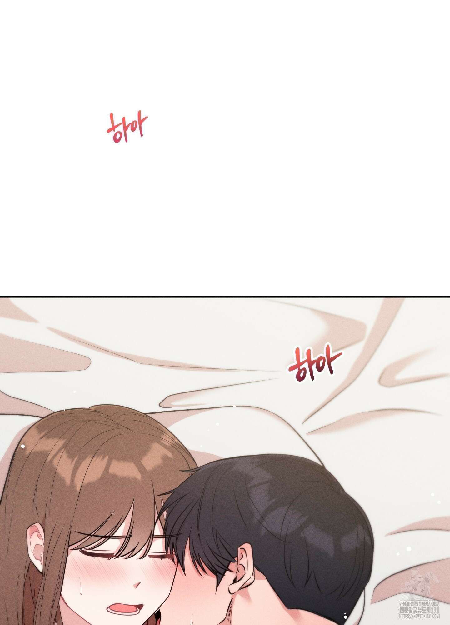 오늘부터 연하남 12화 23