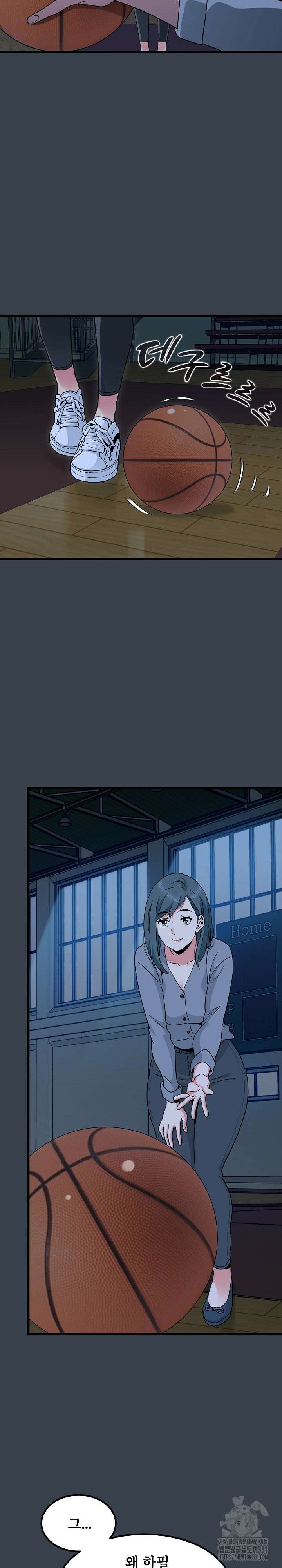 하란다고 진짜 하냐 36화 3