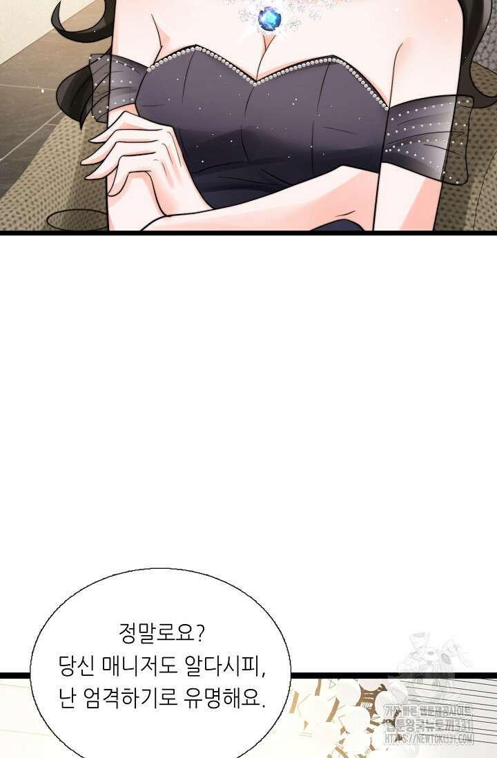 다시 한 번 사랑한다면 6화 10