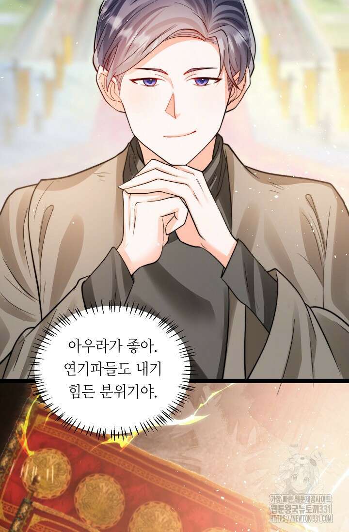 다시 한 번 사랑한다면 6화 16