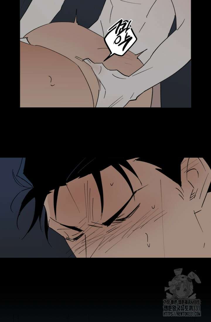 돈은 있어 13화 4