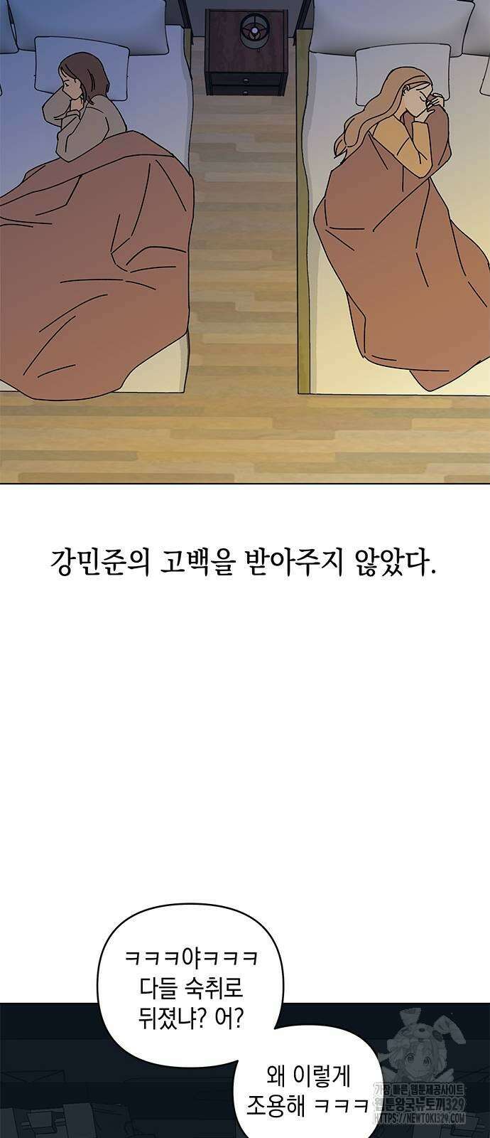 사리네 보석함 7화 5