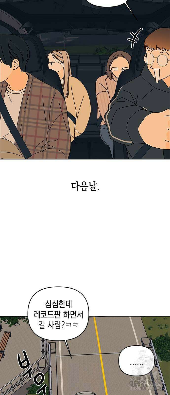 사리네 보석함 7화 6