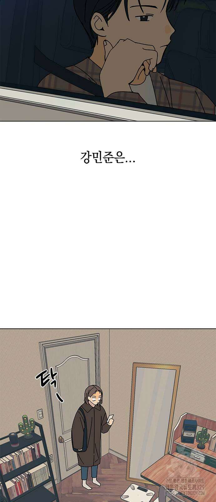 사리네 보석함 7화 8