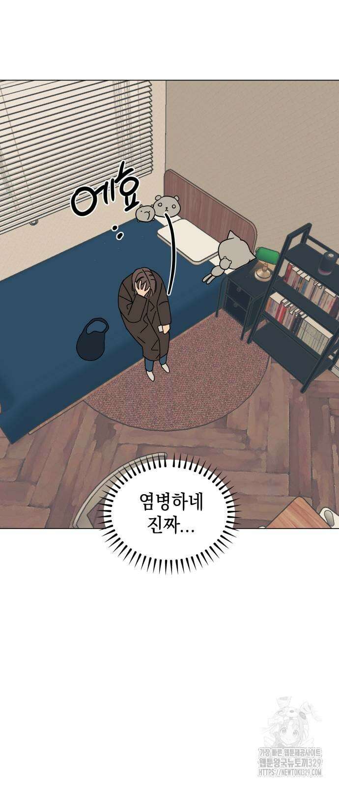 사리네 보석함 7화 12