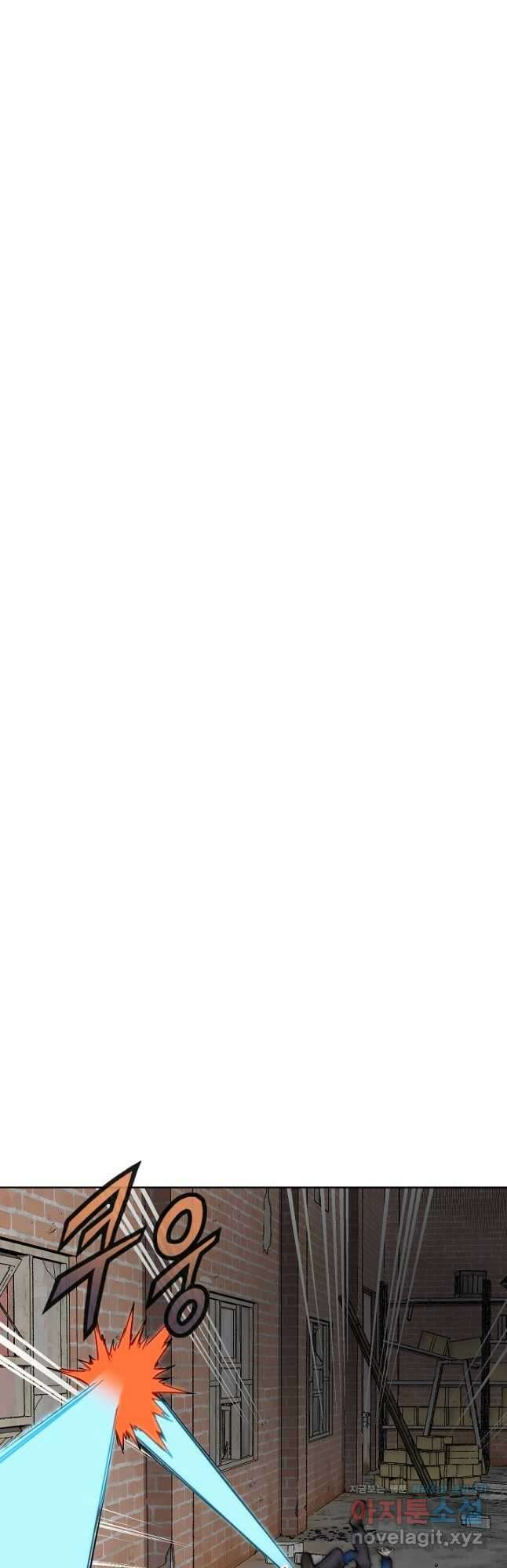 골렘 잡고 흙수저 탈출 57화 7