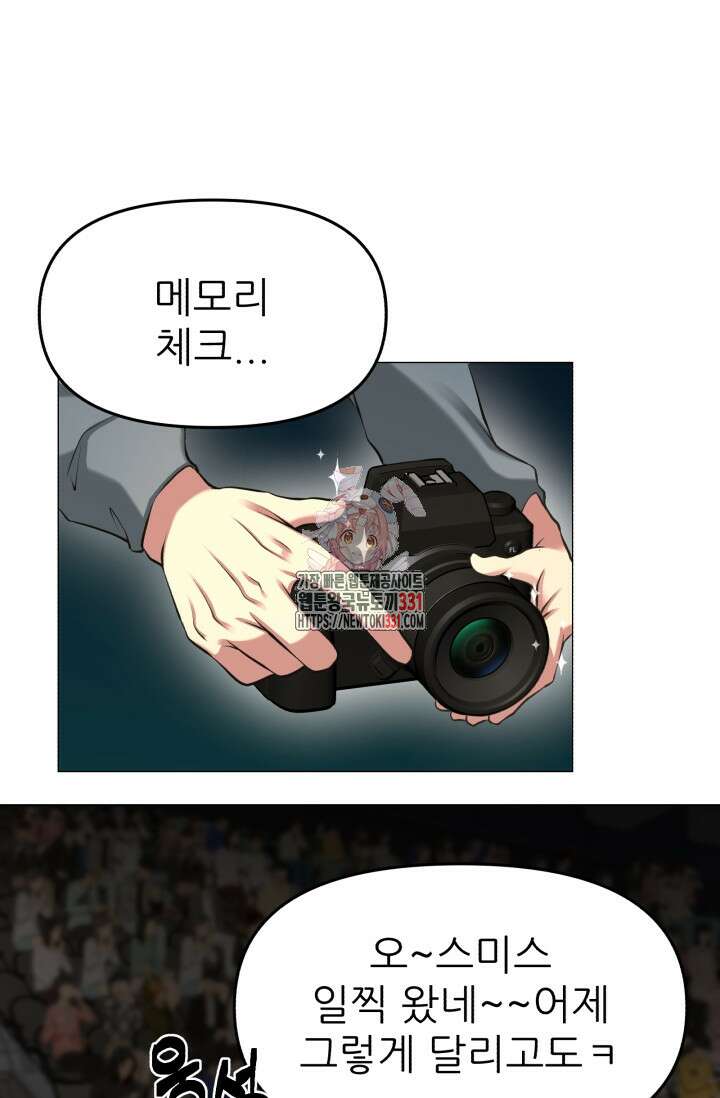 Y13 31화 1